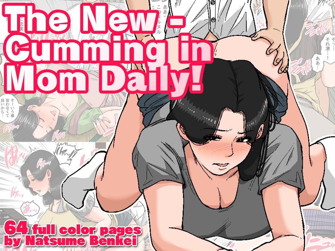 Hentai Manga Comic-The New - Cumming in Mom Daily!-Read-1